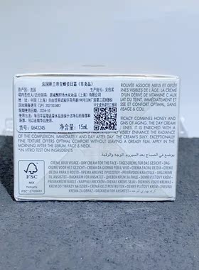法国娇兰滋润修护干皮