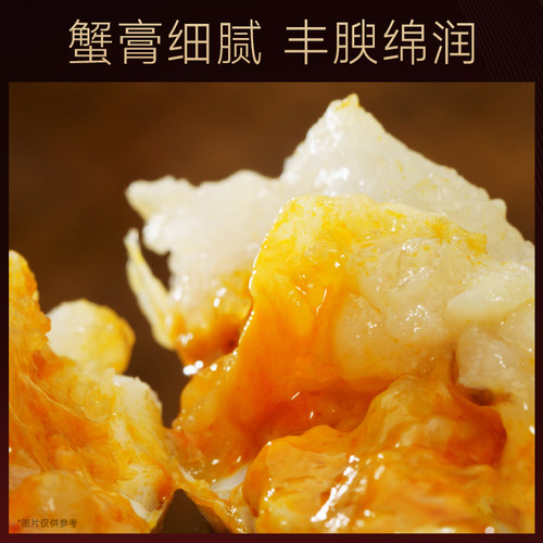 【5对10只】蟹状元1088型大闸蟹礼券提货券蟹卡月光宝蟹中秋礼盒 - 图3