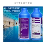 Jiajie Чистый фермент кларидальный качество воды для очистки воды стерилизация флокулянта осадки