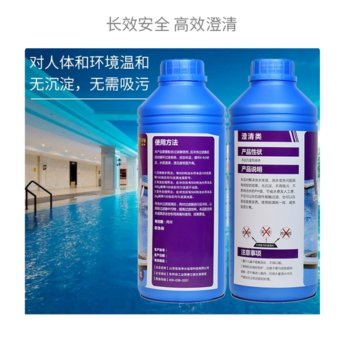 Jiajie Чистый фермент кларидальный качество воды для очистки воды стерилизация флокулянта осадки