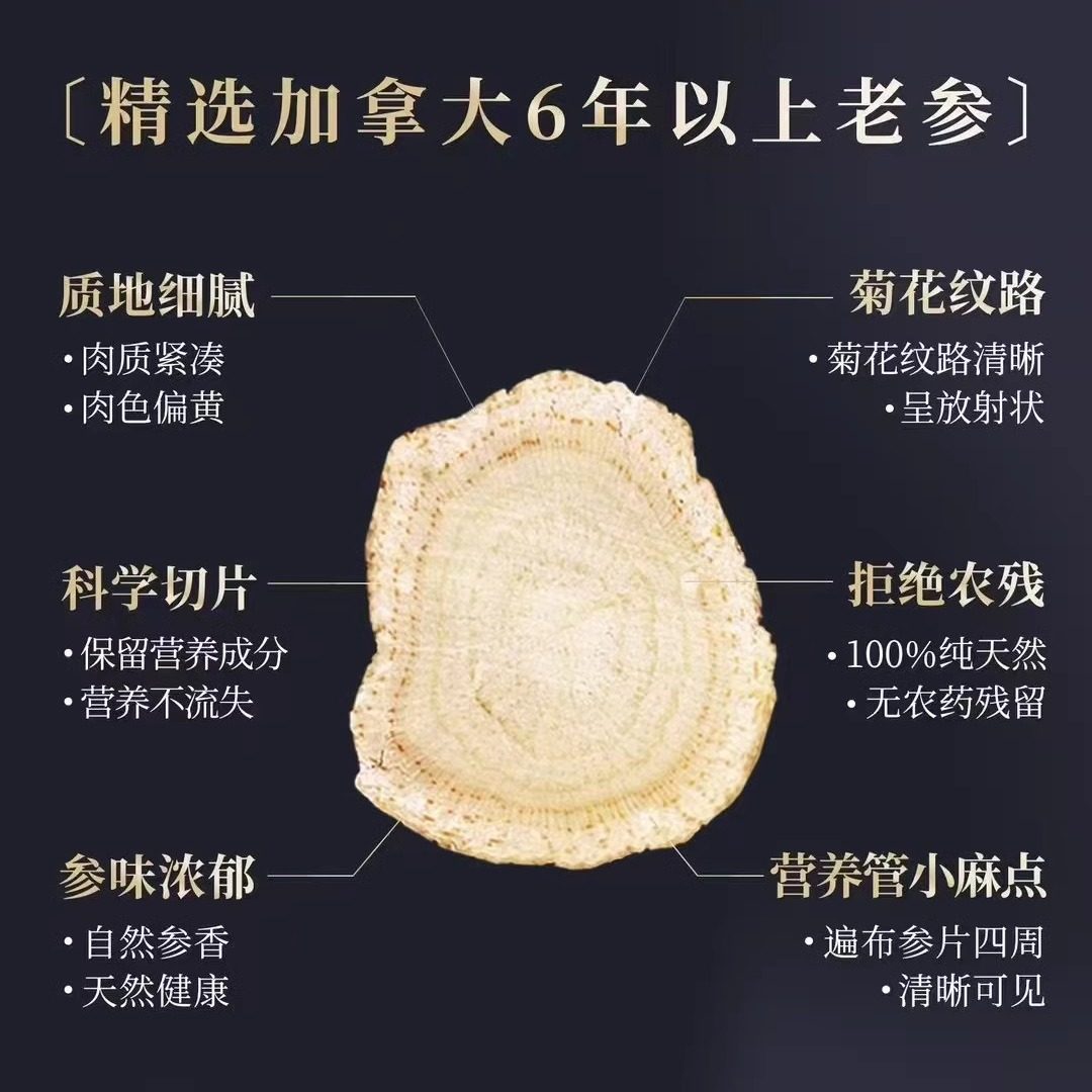 西洋参礼盒加拿大西洋参片48包独立包内配保温杯可代发批发6盒/箱,淘宝优惠券,粉丝福利购,淘宝优惠卷