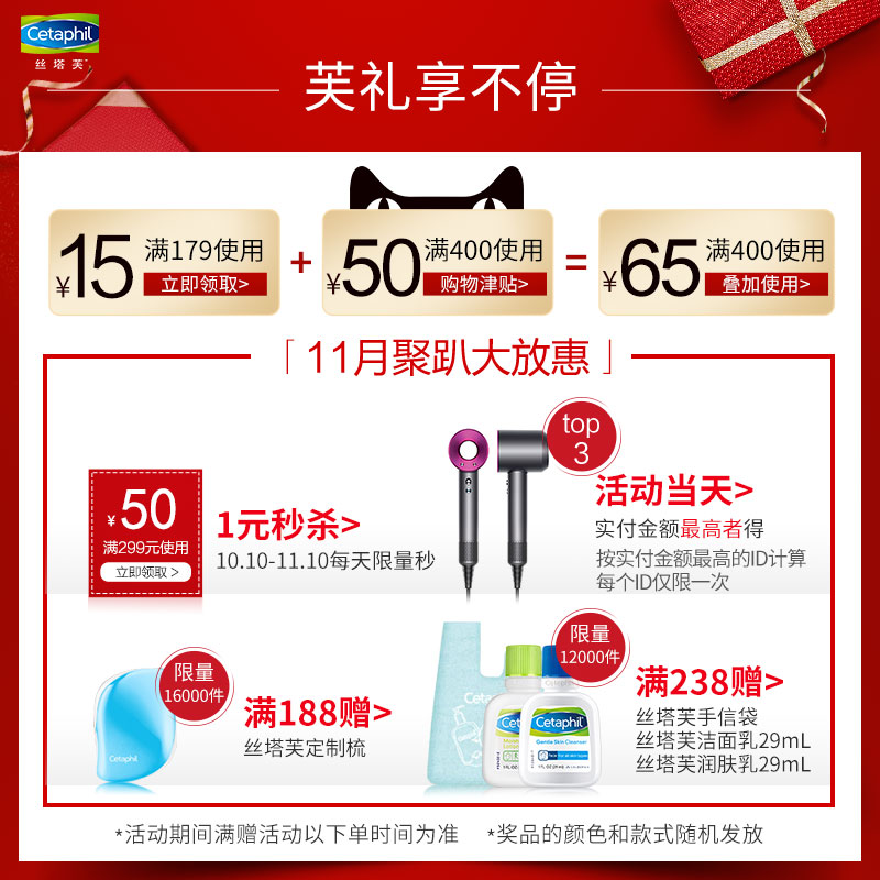 戶外 面部 防曬霜 SPF50 絲塔芙倍護防曬乳 預售 11 雙 戶外 面部 防曬霜 SPF50 絲塔芙倍護防曬乳 預售 11 雙