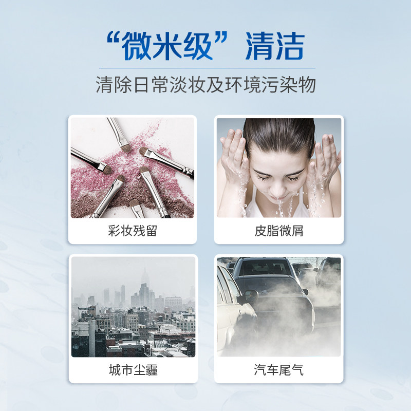 [干皮挚爱]丝塔芙白泡芙卸妆洗面奶 cetaphil丝塔芙洁面