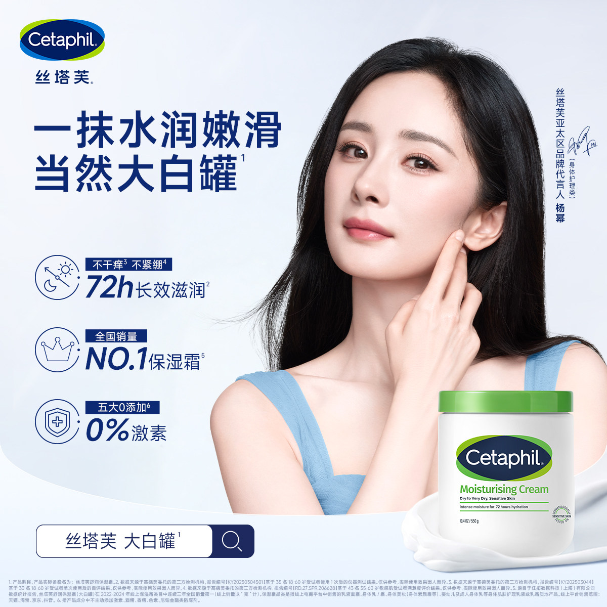【不含烟酰胺】丝塔芙cetaphil大白罐保湿霜面霜身体乳霜温和水润