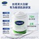Cetaphil large white jar