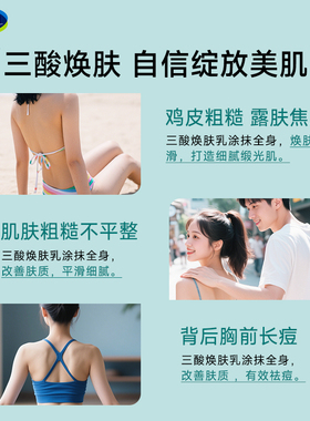 【去角质粗糙】丝塔芙三酸焕肤乳
