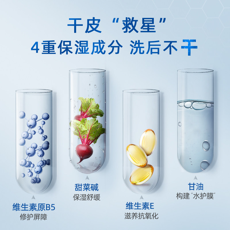 [干皮挚爱]丝塔芙白泡芙卸妆洗面奶 cetaphil丝塔芙洁面