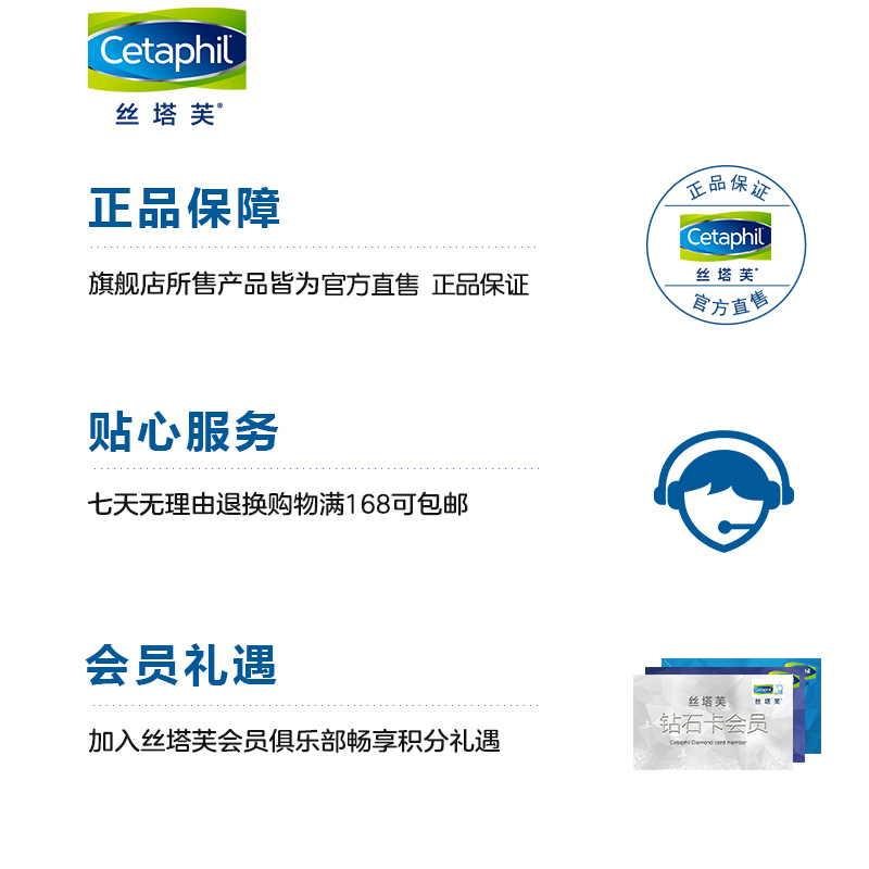 净颜控油洁面 层层清洁毛孔男女洗面奶 2 Cetaphil 丝塔芙 236ml 净颜控油洁面 层层清洁毛孔男女洗面奶 2 Cetaphil 丝塔芙 236ml