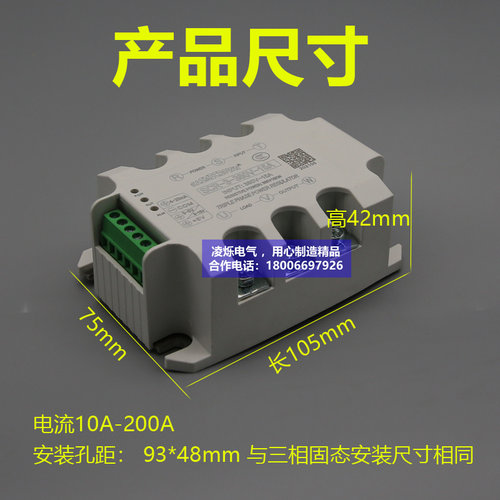 4-20mA全隔离交流调压模块三相调功scr25A40A6080A可控硅移相调压 - 图2