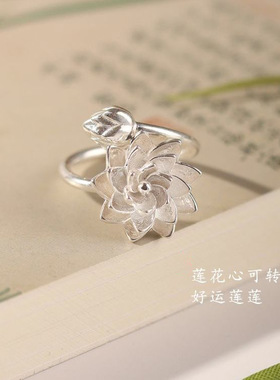 莲花净戒指女韩版民族风花朵指环气质个性可旋转开口优雅荷花戒指
