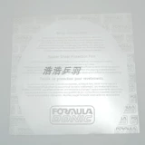 Настольный пленка фильма «Взыскание» защитный фильм защитный фильм Доник Арзингент Клей ФИЛЬМ ФИЛЬМ ФИЛЬМ