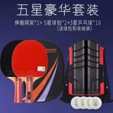 Установите утолщенный портативный настольный теннис сетка сетка сетчатой ​​сетки блокировки блокировки сетевого подзадачи.