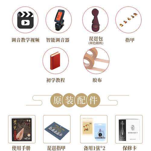 敦煌琵琶572如意头572M牡丹头专业琵琶 演奏考级 【敦煌专卖店】 - 图0
