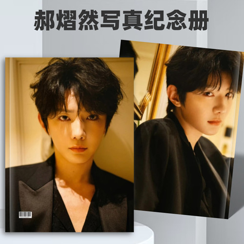 泰剧吾岸剧照云旗郝熠然台历写真四面佛周边画册 - 图0