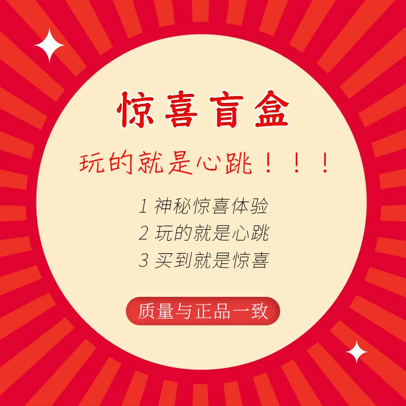 女士内裤夏季薄款透气惊喜盲盒幸运少女10条装福袋女生短裤内裤女