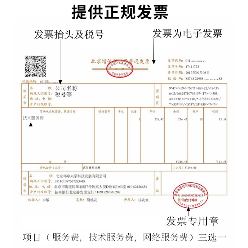 2024环球网校二级建造师建筑二建土建教材孙文波网课题库视频课件