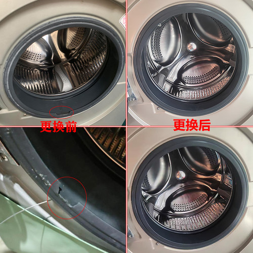 适用海尔统帅水晶云熙洗衣机原装配件大全橡胶皮观察窗垫门密封圈 - 图3