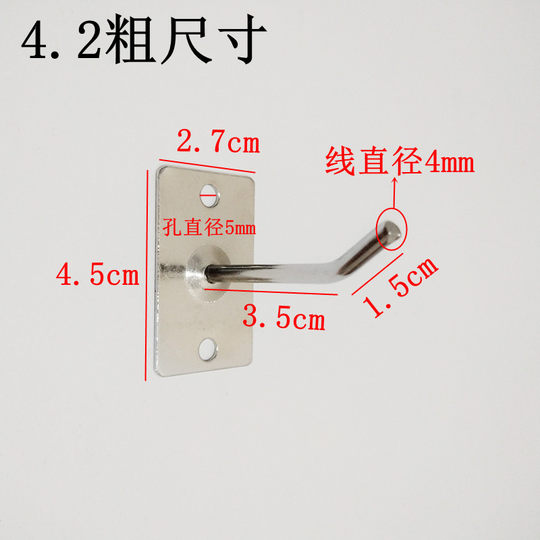 展会上墙挂钩货架商品展示架壁挂袜子手机配件小饰品挂钩铁挂勾子