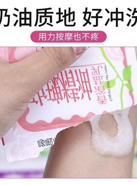 哆啦小屋香浴盐80g香薰精油磨砂