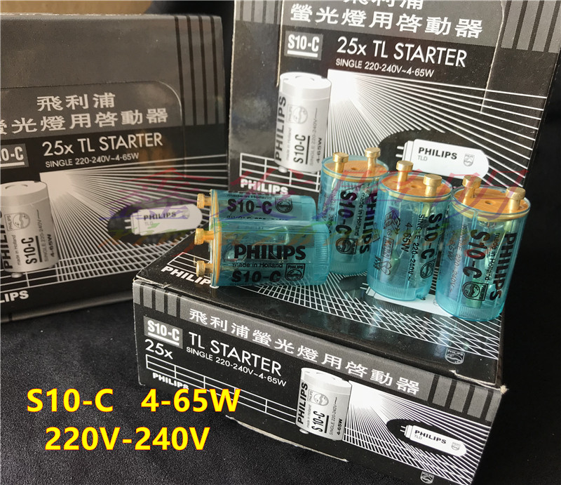 4-65W80W40W老式荧光灯启动器日光灯管电子启辉器起跳器跳泡S10 - 图2