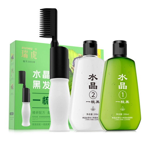 瑞虎染发剂清水一梳黑正品一洗黑染发膏纯植物正品自然黑不沾头皮 - 图2