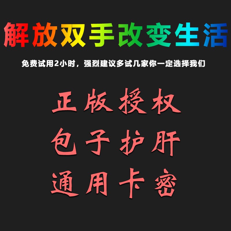 dnf手游脚本辅助科技全自动搬砖刷图挂机地下城与勇士起源深渊 器