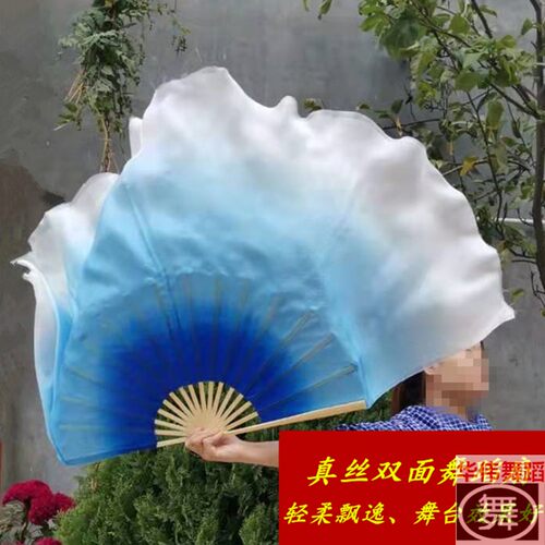 真丝舞蹈扇胶州秧歌扇真丝双面宝蓝天蓝渐变色舞蹈扇古典舞跳舞扇 - 图2