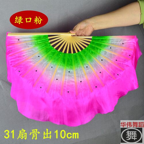 真丝舞蹈扇子双面跳舞扇胶州秧歌广场舞扇舞蹈扇子儿童跳舞扇 - 图3
