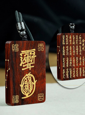 道系国风镶银紫薇讳吊坠