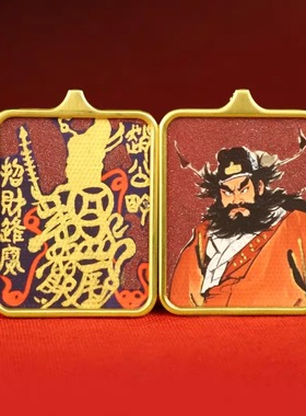 龙虎山道系唐卡吊坠描金朱砂财神赵公明钟馗张天师三清八卦项链