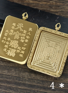 道系唐卡外框外壳空吊坠保护壳