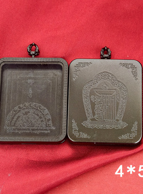 藏式唐卡外壳外框空吊坠4*5单双