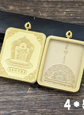 钛钢唐卡外壳空噶乌盒吊坠外框