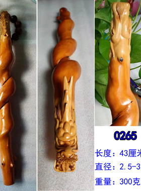 檬子木短棒根雕木雕手工工艺品