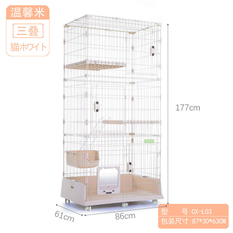 创逸猫笼子上下隔开繁殖笼家用室内加大隔层双三四多层猫别墅猫窝,淘宝优惠券,粉丝福利购,淘宝优惠卷