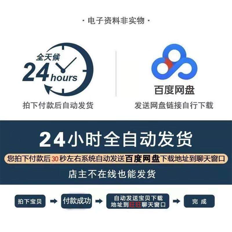 设备管理系统 工厂车间电气保养维修统计电子表格excel自带函数宏 - 图3