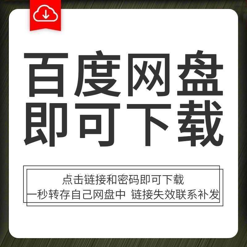 奶茶店经营管理资料技术配方开店指导方案奶茶双皮奶制作方法视频,淘宝优惠券,粉丝福利购,淘宝优惠卷