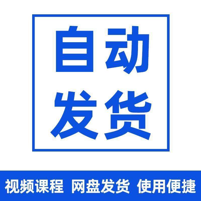密室逃脱主题设计服务教程真人剧本道具开店布置流程素材图纸全套,淘宝优惠券,粉丝福利购,淘宝优惠卷
