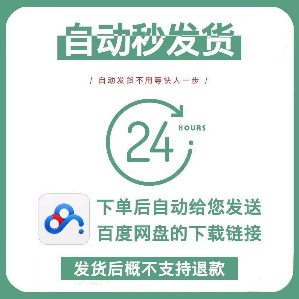 幼儿童迷宫字母数字识字迷宫专注力训练益智早教电子版素材可打印,淘宝优惠券,粉丝福利购,淘宝优惠卷