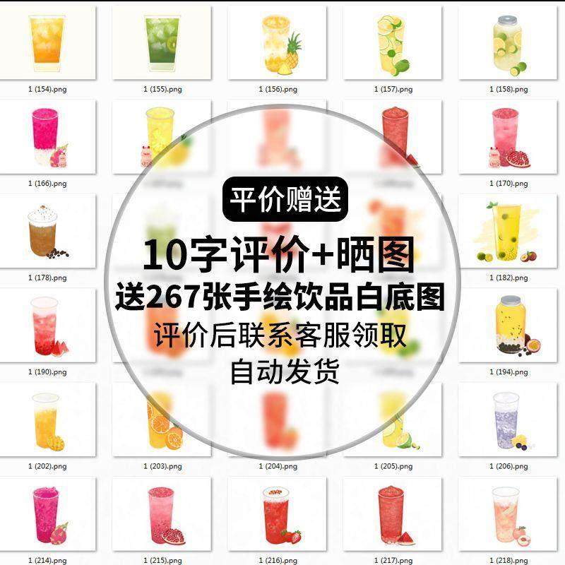 咖啡饮品实拍生椰拿铁冰美式卡布奇诺奶茶咖啡海报电子图片素材,淘宝优惠券,粉丝福利购,淘宝优惠卷