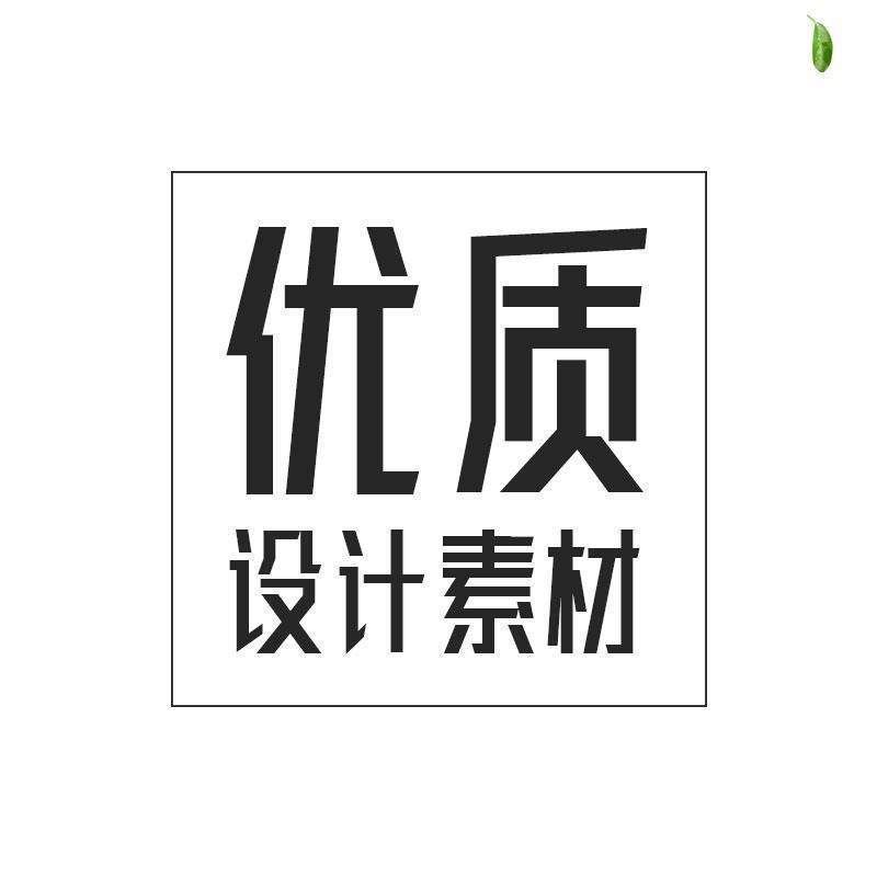 世界读书日展板背景读书图书馆文化阅读海报广告PSD设计素材模板 - 图3