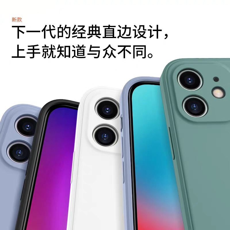 苹果11手机壳液态硅胶方形iPhone11pro max摄像头全包镜头防摔软 - 图1