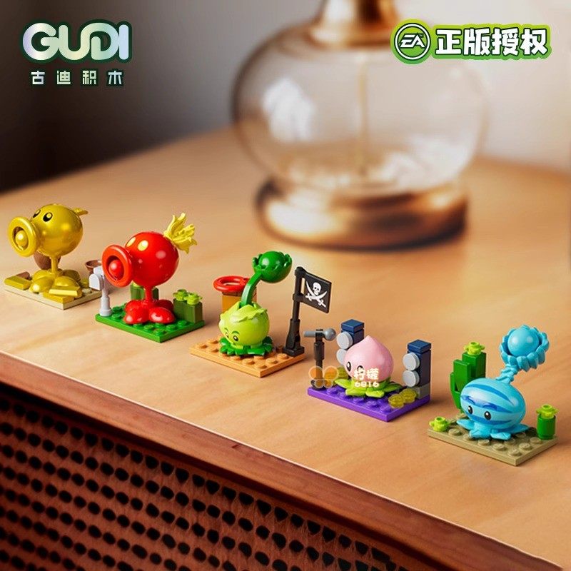 正版植物大战僵尸盲盒积木古迪火焰豌豆射手隐藏模型玩具手办拼装,淘宝优惠券,粉丝福利购,淘宝优惠卷