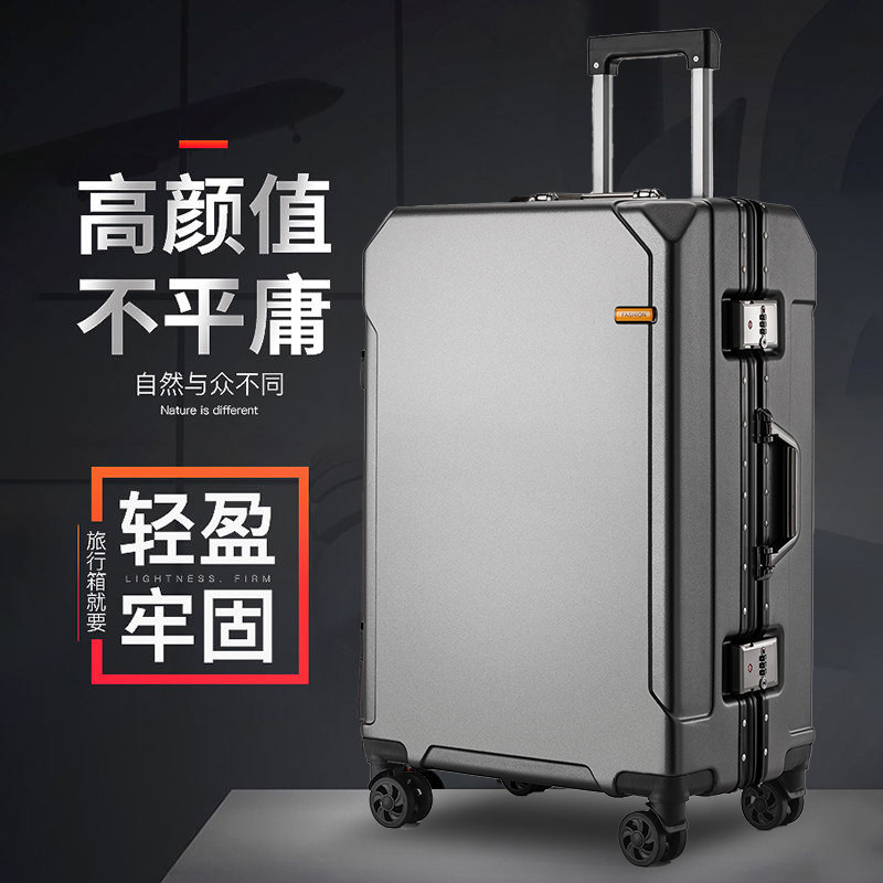 正品保罗箱子行李箱男士拉杆箱铝框密码箱旅行箱女大容量学生皮箱