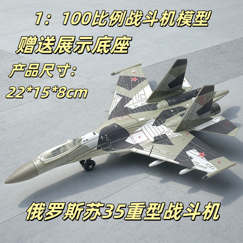 歼35歼20隐形战斗机F-14熊猫多用途舰载机苏-35s飞机模型拼装积木 - 图1