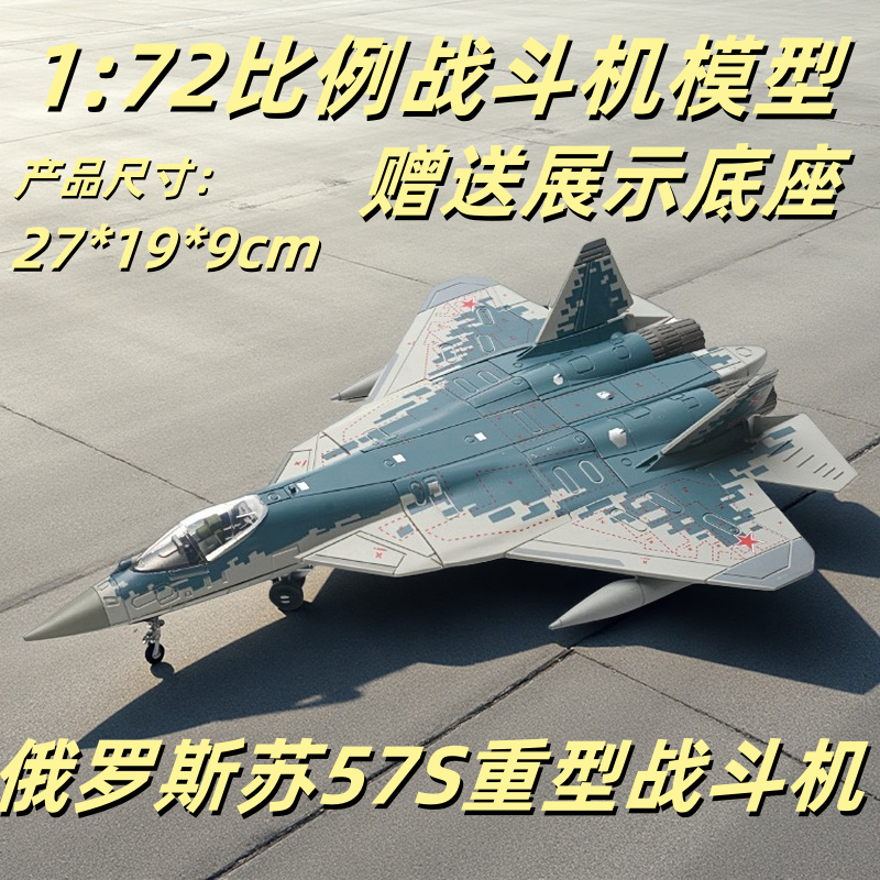 歼35歼20隐形战斗机F-14熊猫多用途舰载机苏-35s飞机模型拼装积木 - 图0