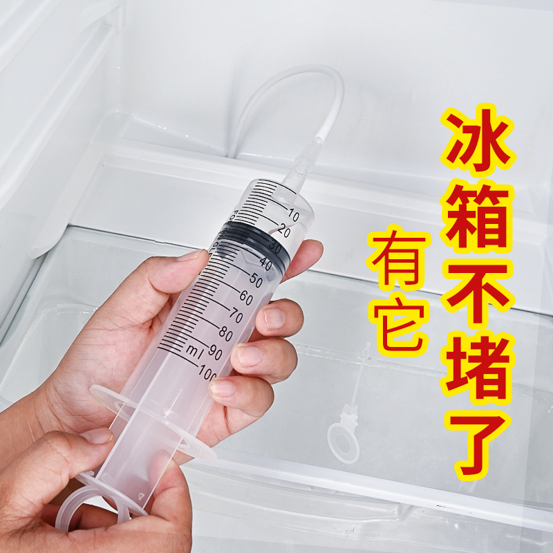 冰箱疏通器清洗排水孔积水堵塞万能多功能家用通用型带毛刷