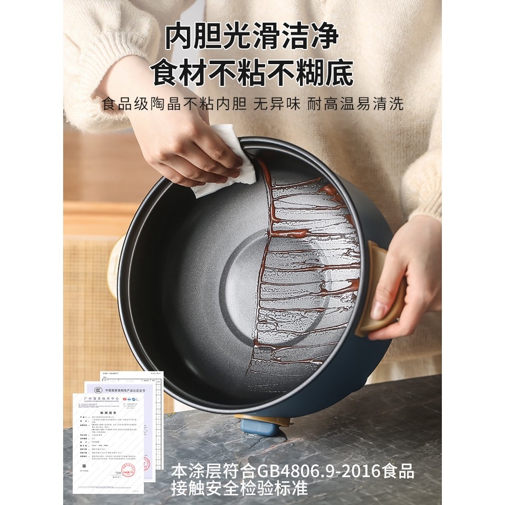 德国精工电煮锅多功能家用学生宿舍煮面小电锅电炒菜炒锅蒸煮一体,淘宝优惠券,粉丝福利购,淘宝优惠卷