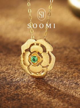 【新品花想容】赞比亚沃顿祖母绿项链实验室培育绿宝石山茶花吊坠