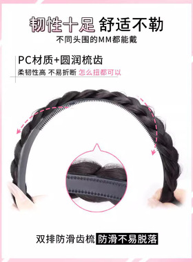垂耳兔丝带麻花辫发箍假发一体式